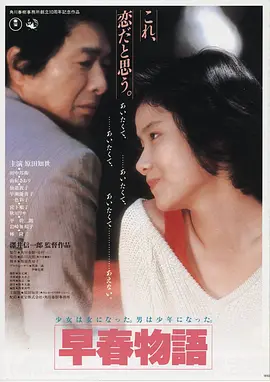 草莓杀机