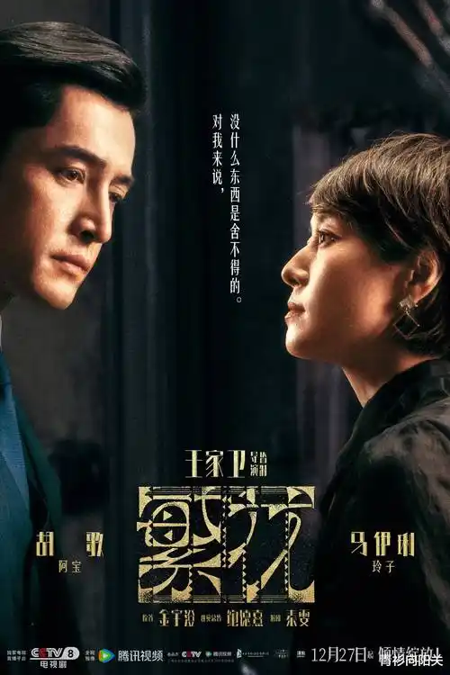 草莓公寓